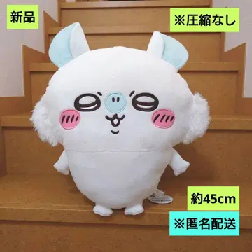 새상품 치이카와 (먼작귀) 모몽가 초 BIG 봉제 인형 익명 배송