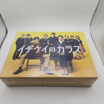 [슈링크 포함] [미개봉 새상품] 이치케이의 까마귀 DVD BOX