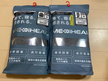 워크맨 메디힐 M 사이즈 룸웨어 상하의 세트 차콜
