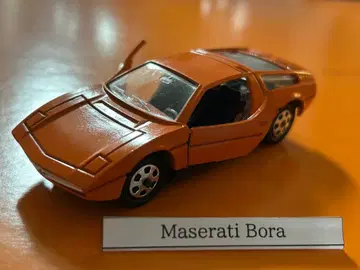 슈퍼카 Mebetoys 메베토이 마세라티 보라 이탈리아제