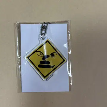 이구로 오바나이 아크릴 키링