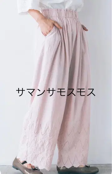 [ sm2 ] kazumi 콜라보 팬츠