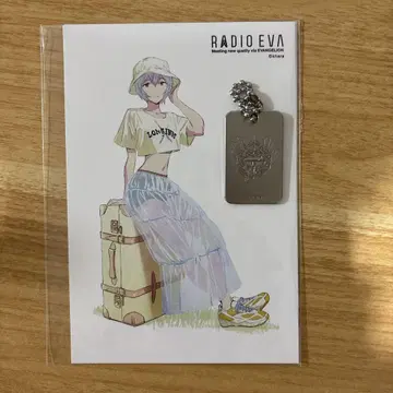 RADIO EVA