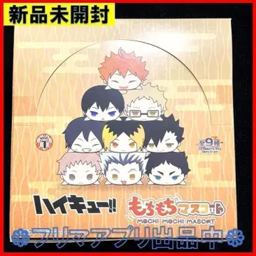 미개봉 새상품 모찌모찌 마스코트 WA 하이큐!! vol.1 BOX
