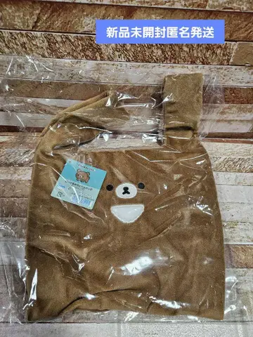 리락쿠마 봉제 인형 마르쉐 백 차이로이코구마 새상품
