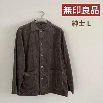 무인양품 [ 신사 나무 열매에서 만든 카포크 혼 코듀로이 자켓 ]