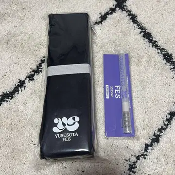 FANTIME 유세소타 페스티벌 입장 혜택 굿즈