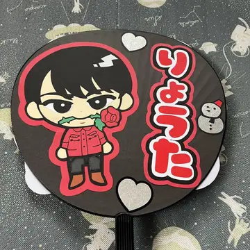 SnowMan 미야타테 료타 부채 글리터 완성품