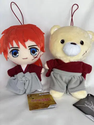 바람의 검심 최종장 의상 곰 마스코트 사토 타케루 택 포함 2점 세트
