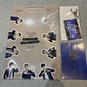 SUPER JUNIOR E.L.F. JAPAN FESTIVAL 세트