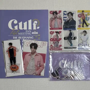 [덤 포함] GulfKanawut 굿즈 세트