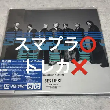 BE:FIRST Spacecraft LIVE반 DVD