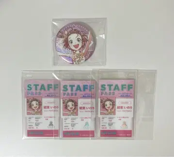 메달리스트전 결속 이노리 캔뱃지 스태프 패스 카드