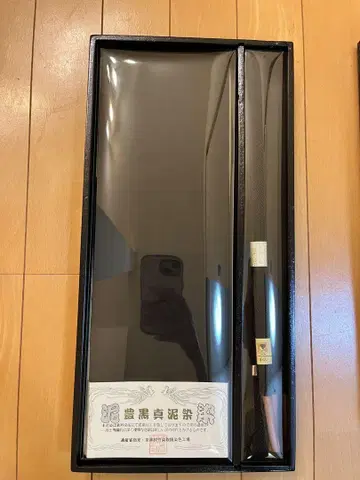 특선 겨울 왕복 블랙 일본 정통의상 소품