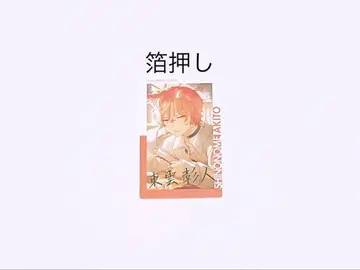 프로세카 에피카 21C 금박 1장