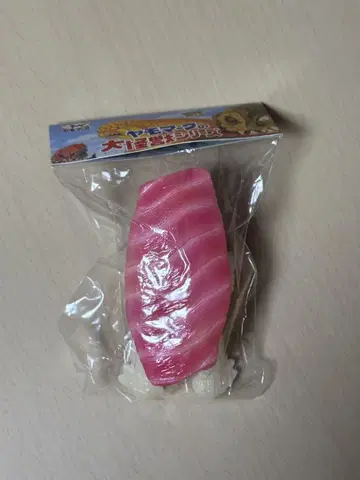 야마모크 실러 소프트 비닐