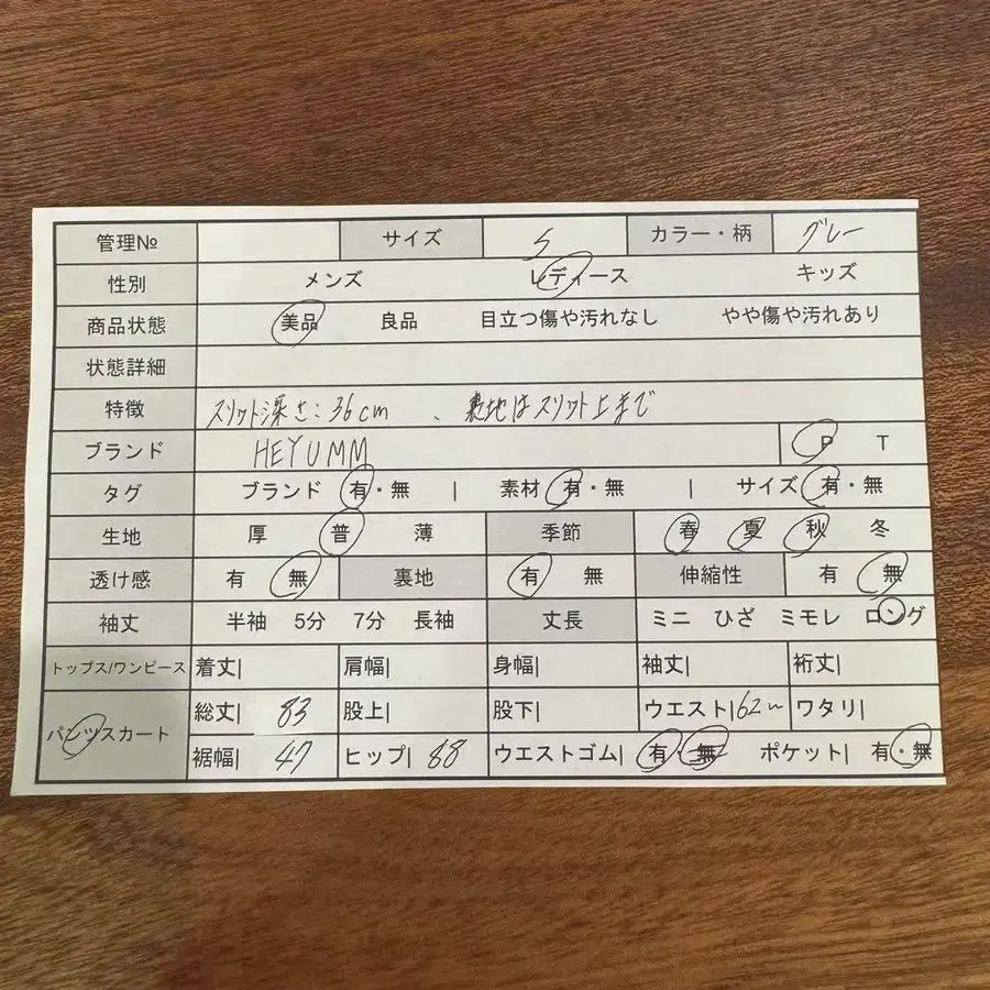 2번째 상품 이미지