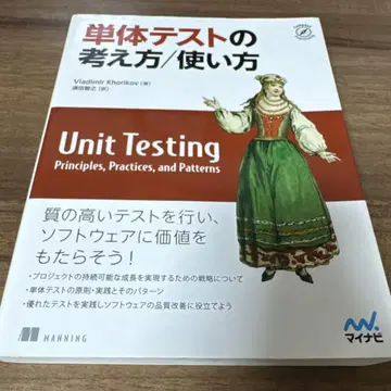 단독 테스트의 개념/사용법