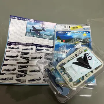 SB2C-4 프라모델 키트 1/144 윙 키트 컬렉션 vs5