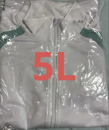 하이큐 시마무라 저지 아오바죠사이 5L
