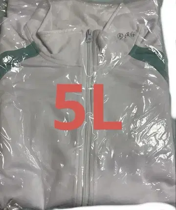 하이큐 시마무라 저지 아오바죠사이 5L