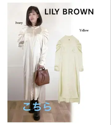 Lily Brown 턱 볼륨 슬리브 원피스