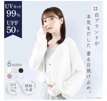시로노사쿠라 UV 가디건 화이트 자수 포함