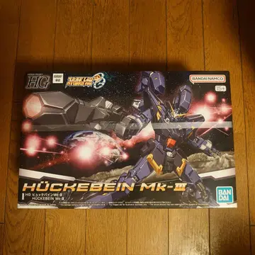 휴케바인 MK-III HG 새상품