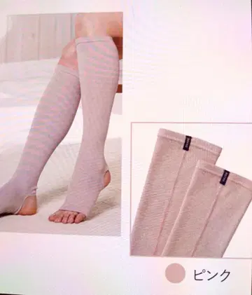 입는 반암욕 BS-FINE 허리 워머 레그 워머