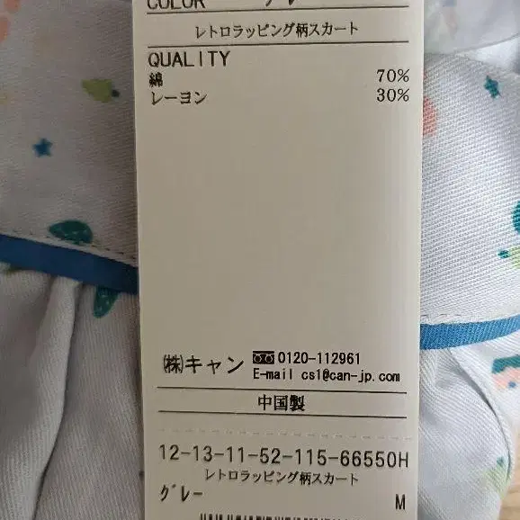 7번째 상품 이미지