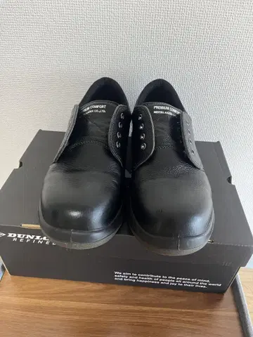 미도리 안전 안전화 26.5cm 프리미엄 컴포트