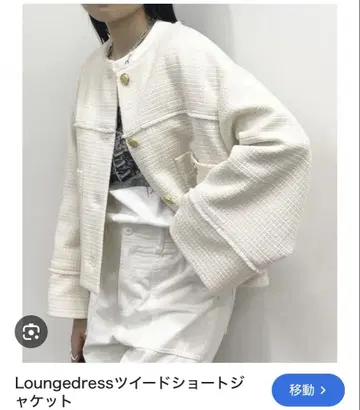 Loungedress 트위드 숏 자켓