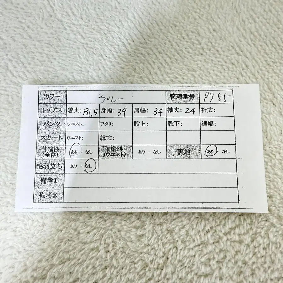 12번째 상품 이미지