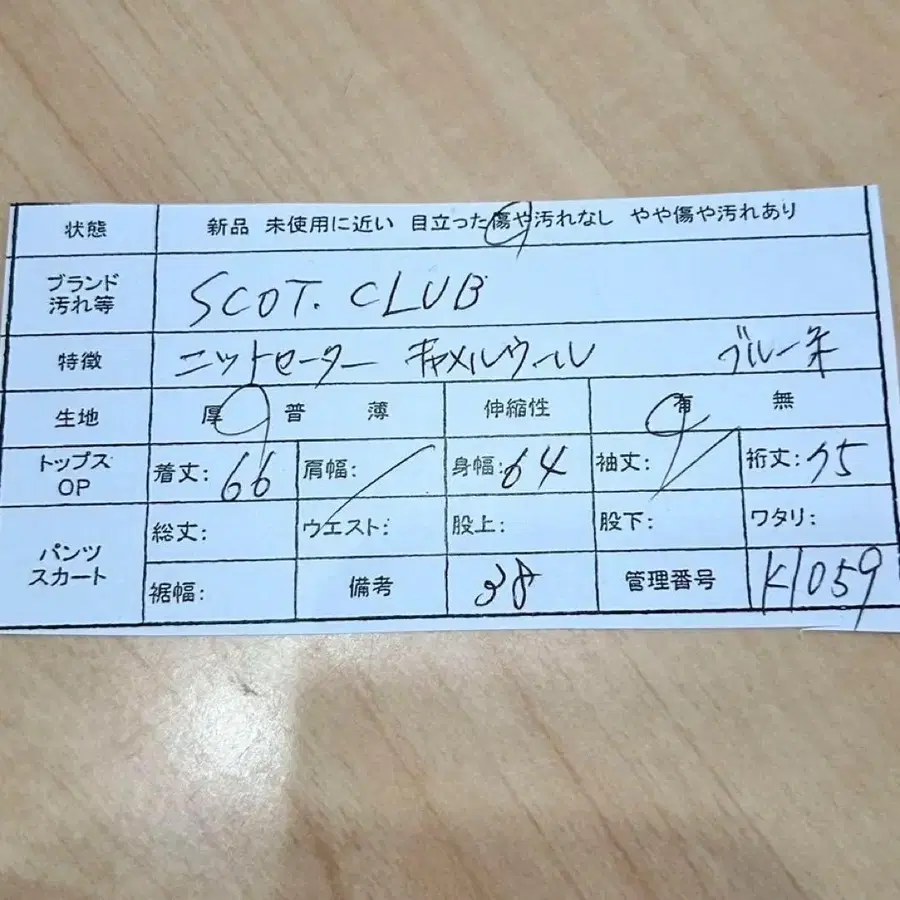 11번째 상품 이미지