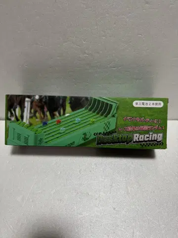 Desktop Racing 데스크탑 레이스