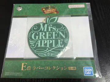 미세스 그린애플 로손 1번 복권 키링