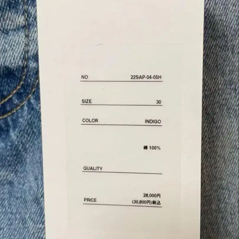 8번째 상품 이미지