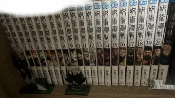 주술회전 코믹스 0-20 + 공식 팬북