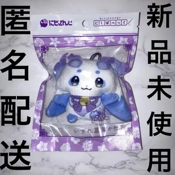 [ 미사용 새상품 ] 룬룬 어느아니면붓꽃 하프 기념일 니지페펫