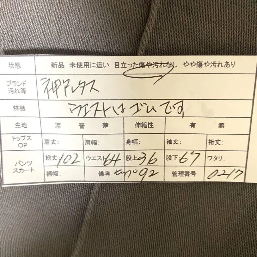 10번째 상품 이미지