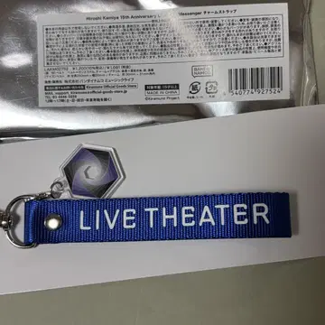Messenger 참 스트랩 LIVE THEATER