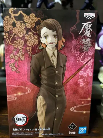 귀멸의 칼날 피규어 A 모델 반다이