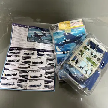 SB2C-4 프라모델 키트 1/144 윙 키트 컬렉션 vs5
