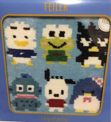 FEILER, 페이러 하피단부이