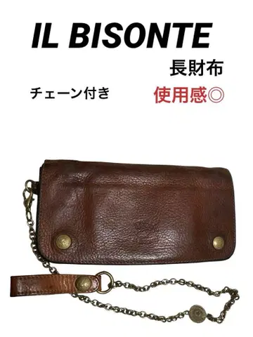 IL BISONTE 일비종떼 장지갑 체인
