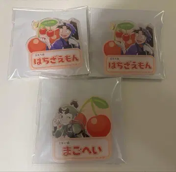 닌타마 란타로 스이파라 타케야 하치자에몬 이가사키 손베이 네임 배지