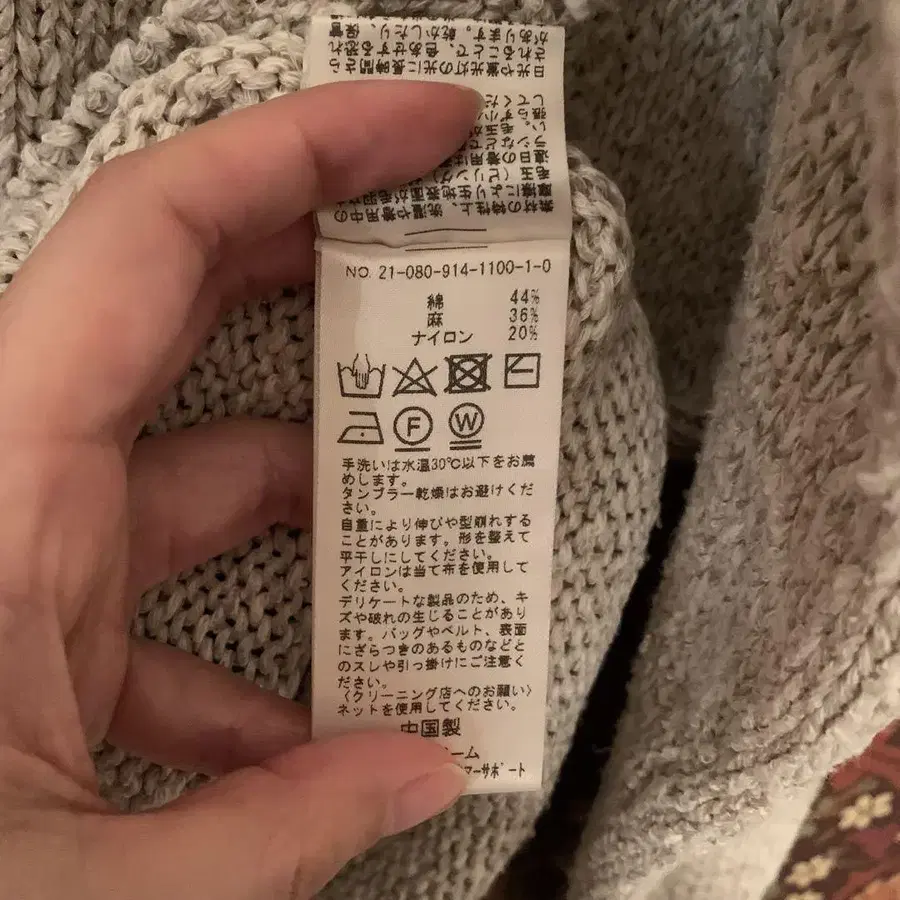 9번째 상품 이미지
