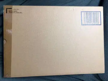 2024년판 METAL BUILD 프로비던스 건담 미개봉 새상품