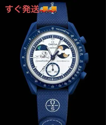 Swatch x OMEGA x Snoopy L 사이즈