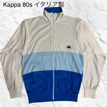 레어 Kappa 카파 80s 트랙 자켓 빈티지 이탈리아제